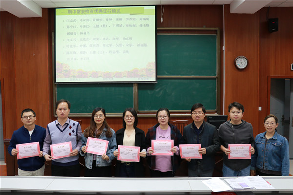 语文优秀导学案获得者合影.JPG