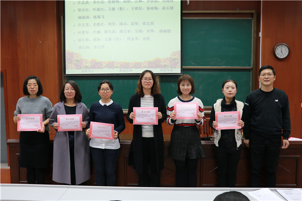 英语优秀导学案获得者合影.JPG