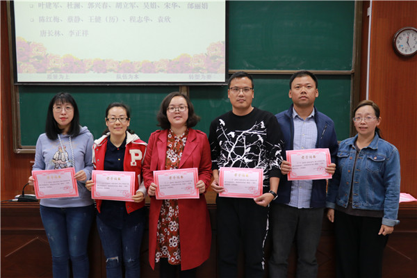 政史地优秀导学案获得者合影.JPG