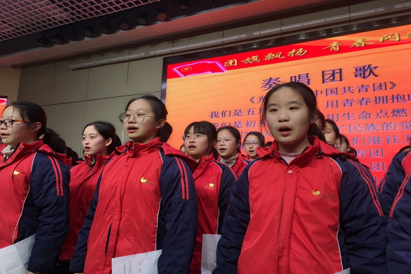 3奏唱团歌.jpg