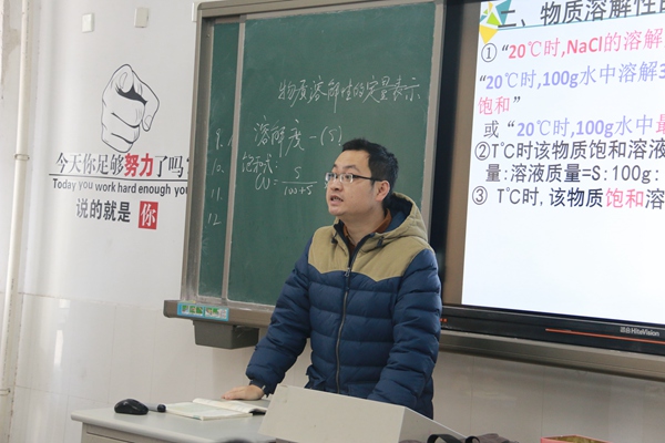 陆云老师开设展示课.jpg