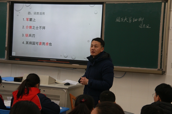 沈文楼老师开设展示课.jpg