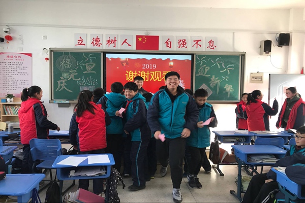 QQ图片20181229143536.jpg
