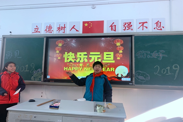 QQ图片20181229143714.jpg
