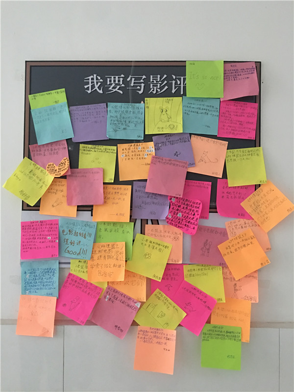 4 学生影评.jpg