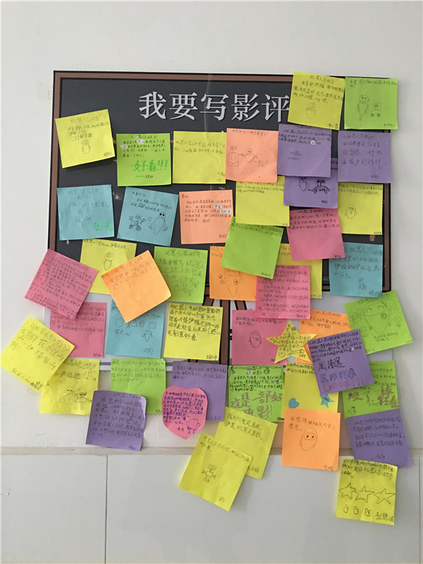 4 学生影评.jpg