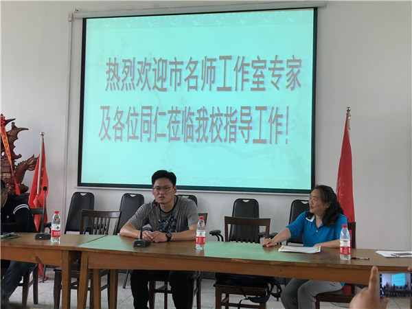 何东平老师谈省赛课上课感想及收获_副本.jpg