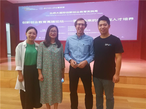 与Eric Byler 合影.jpg