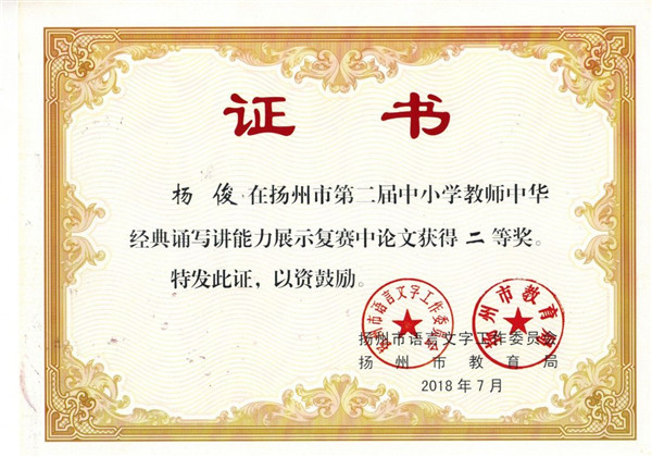 TIM图片20180826121334.jpg