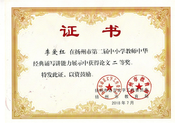 TIM图片20180826121341.jpg