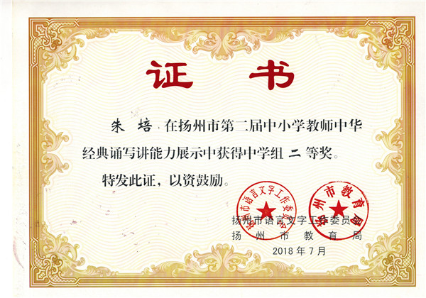 TIM图片20180826121352.jpg
