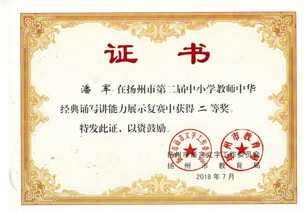 TIM图片20180826121402.jpg
