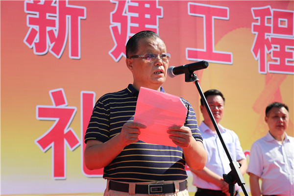 扬建集团董事长曹德荣致辞.jpg