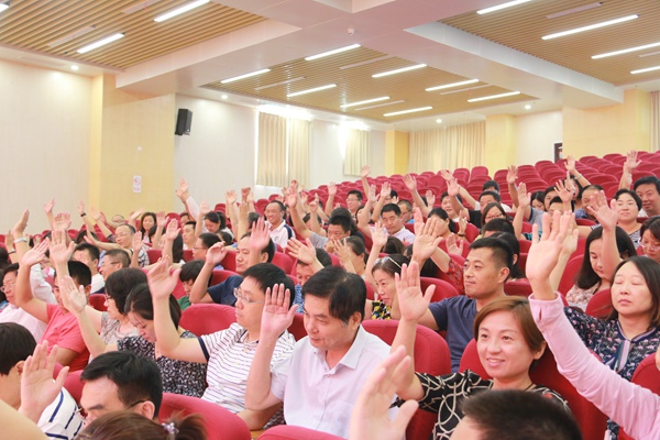 教师代表举手表决通过.jpg