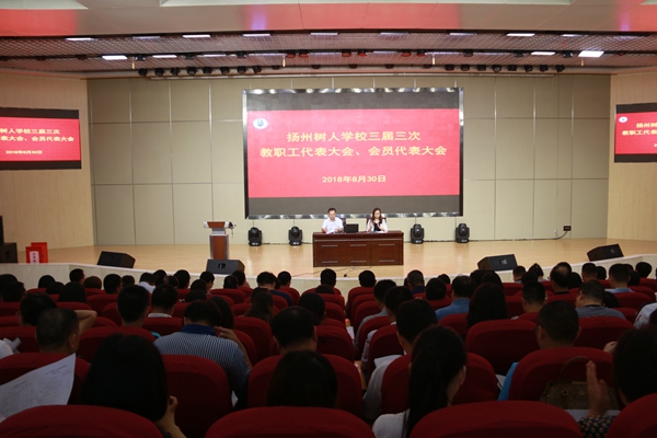 副校长董爱华、崔伟主持会议.jpg