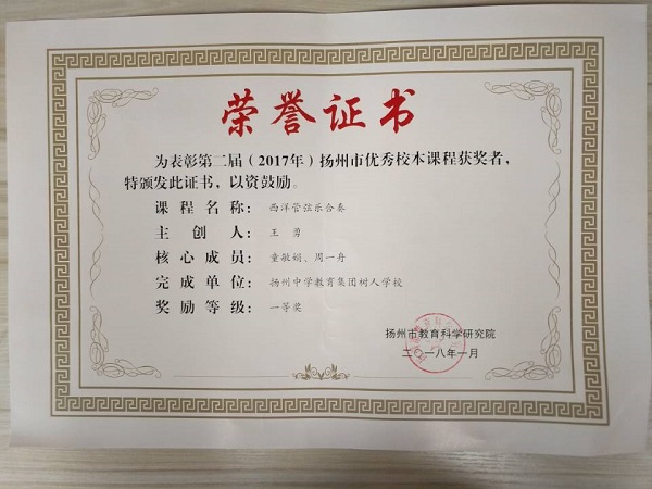 QQ图片20180807101904.jpg