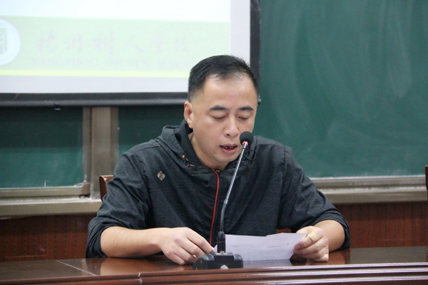 何志勇老师述职.jpg