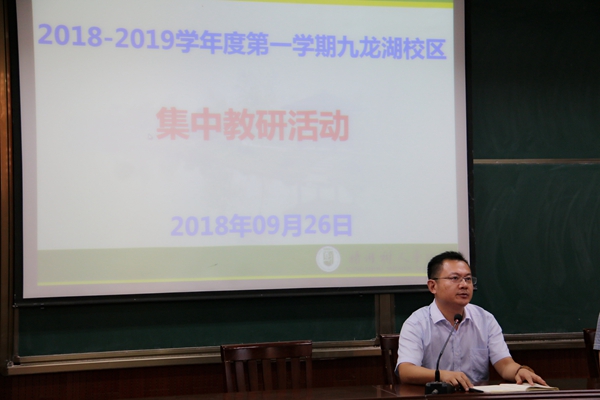 崔伟校长讲话.jpg