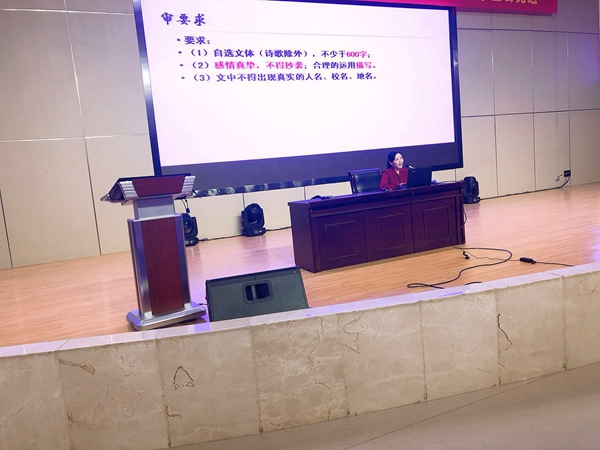 杨涵老师在做讲座.JPG