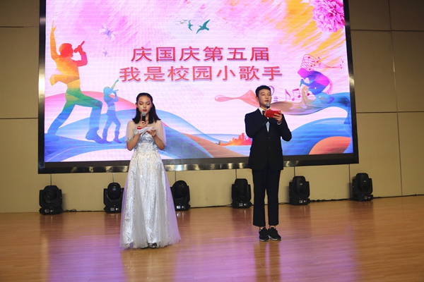 主持人宣布比赛正式开始.jpg