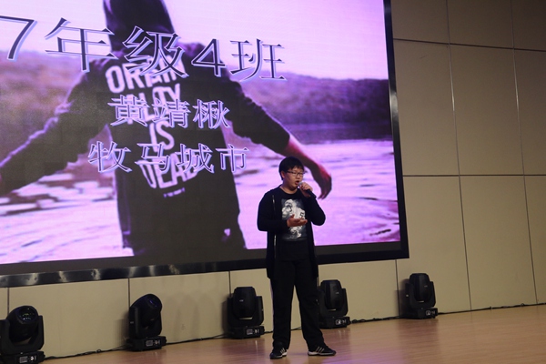 15号黄靖楸演唱的《牧马城市》.jpg