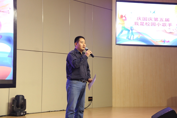 王勇主任宣布获奖结果.jpg