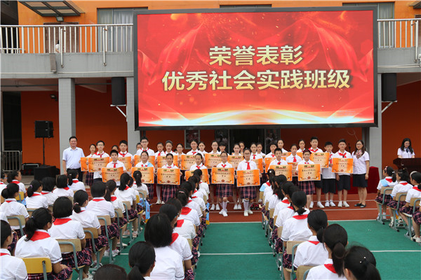 社会实践成果颁奖.jpg