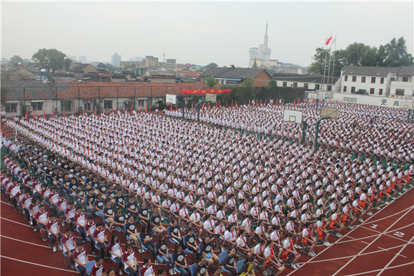 开学典礼现场.jpg