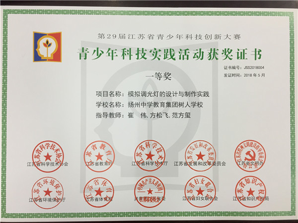崔伟.jpg