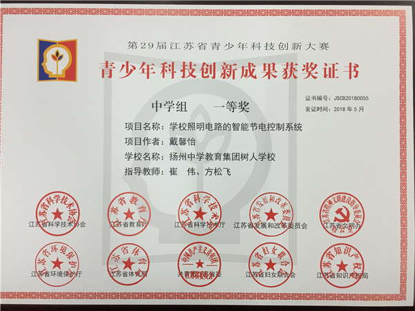 戴馨怡.jpg