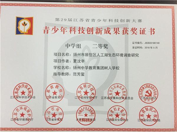 夏沈辛.jpg
