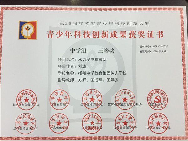 刘涛.jpg