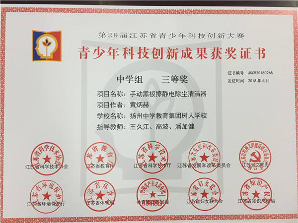 黄炳赫.jpg