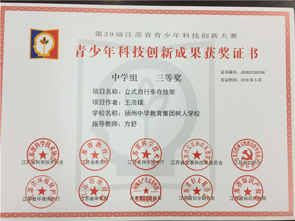 王浩镭.jpg