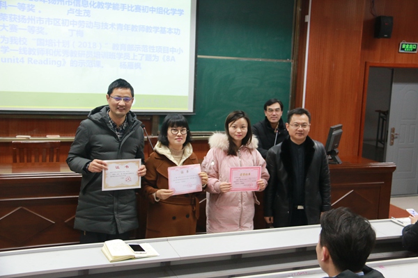 副校长崔伟给教学比赛获奖教师颁发奖状并合影留念.jpg
