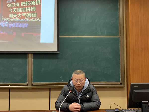 初三（3）班班主任周兵作表态发言.jpg