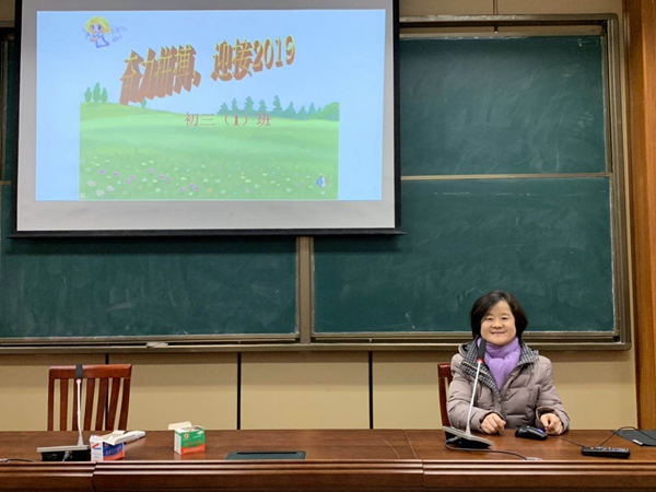 初三（1）班班主任李爱红老师表态发言.jpg