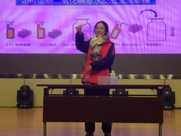 7证明二氧化碳与水反应.jpg