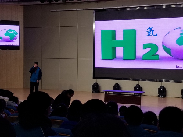 严巹同学介绍氢元素.jpg