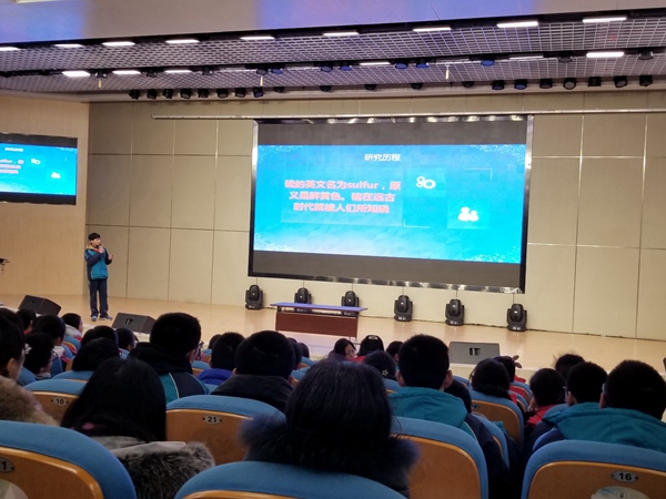 12周羽翔同学介绍硫元素.jpg