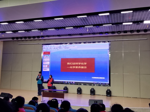14互怼化学式.jpg