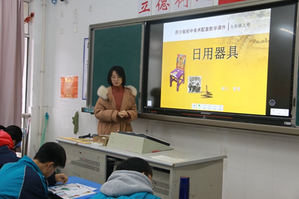教师上课8.jpg