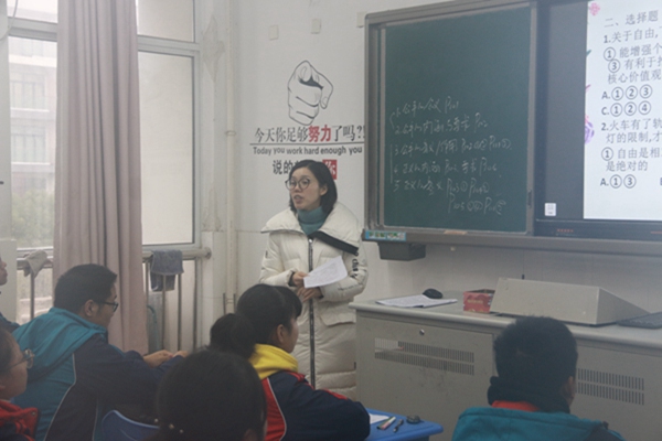 教师上课9.jpg