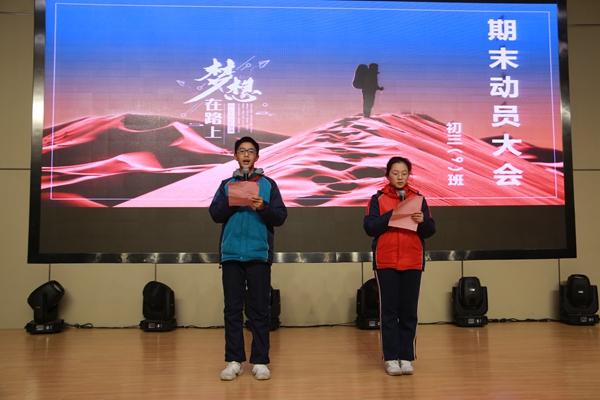 叶畅、王嘉文担任主持人.jpg