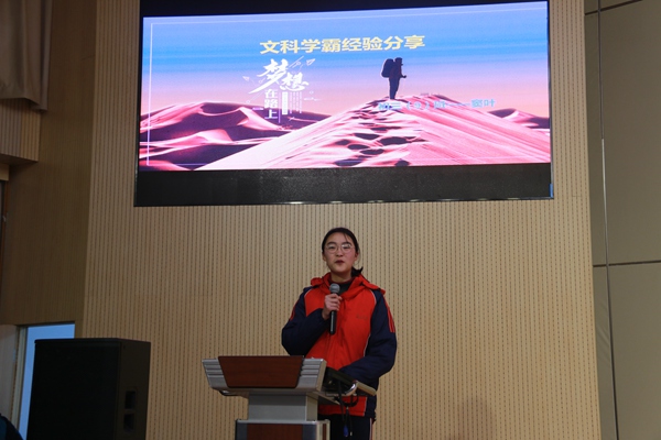 窦叶同学介绍经验.jpg