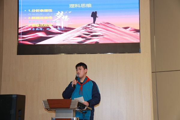 帖睿昊同学介绍经验.jpg