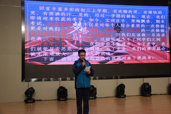 曹旭辰同学组织活动.jpg