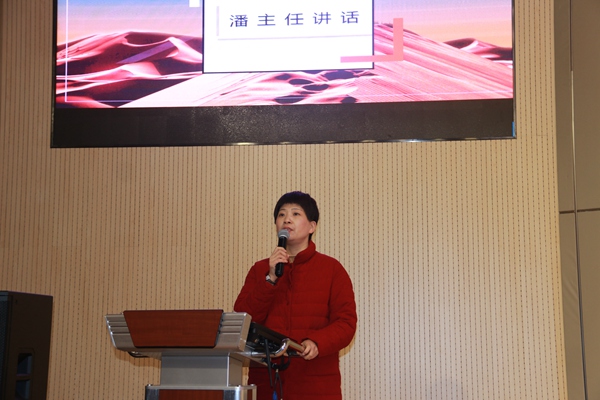 潘主任总结.jpg