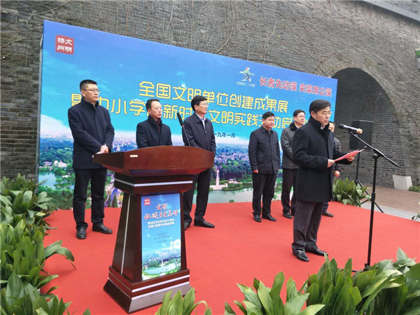 扬州市委宣传部长姜龙讲话并宣布活动启动.jpg