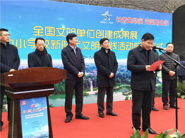 扬州市教育局局长周应华讲话.jpg